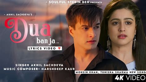 dua ban ja lyrics|dua ban ja lyrics in hindi.